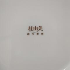 ☆桂由美☆創作華窯☆花うたげ皿5枚セット新品未使用品の画像