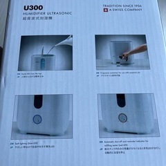 ★BONECO 超音波式加湿器 U300★動作確認済み★の画像