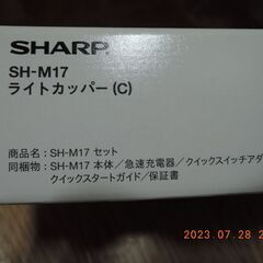 空箱のみ　SHARP  AQUOS　sense5G  SH-M17の画像
