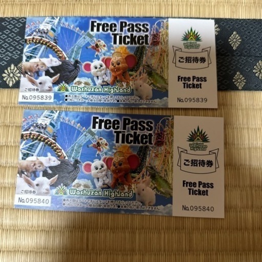 鷲羽山ハイランドフリーパス