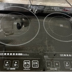 IHコンロ　アイリスオーヤマ