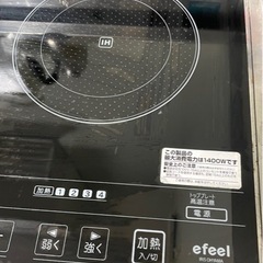 IHコンロ　アイリスオーヤマの画像