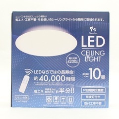 ☆新品10畳用シーリングライト☆HLCL-002(K)☆各種キャッシュレス決済OK！の画像