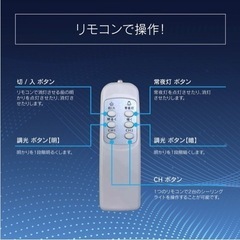 ☆新品10畳用シーリングライト☆HLCL-002(K)☆各種キャッシュレス決済OK！の画像