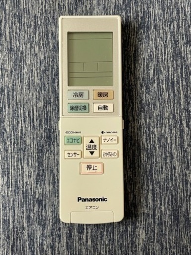 Panasonic（パナソニック）エアコンリモコン【値下げ交渉可】
