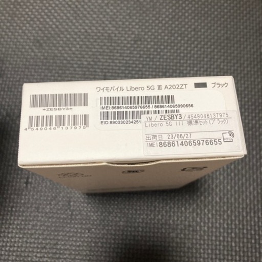 Libero5GⅢ ブラック②初期化作業済み　4台あります。