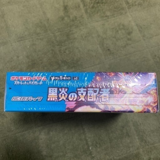 ポケモンカード BOX 黒炎の支配者 シュリンク 付き 