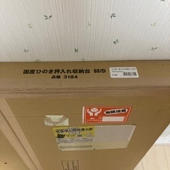 ★新品未開封★国産ひのき収納台　88cm巾の画像