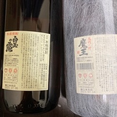 焼酎　魔王　白玉のしずくの画像