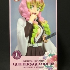 鬼滅の刃　甘露寺蜜璃　glitter &glamoursの画像