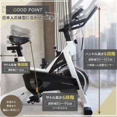 エアロバイクの画像