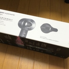 Dyson ヘアドライヤー