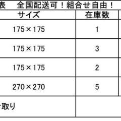 夏皿　ガラス皿　イタリア製ソーダガラス・プレート　組み合わせ自由！　個別売可！の画像