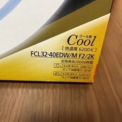 ①新品未使用 パルック プレミア 蛍光灯の画像
