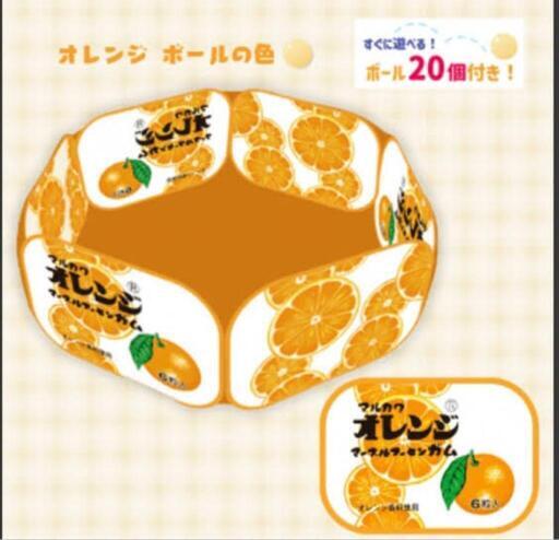 【オレンジフーセンガム ボールプール】