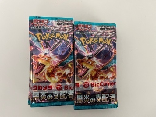 ポケモンカード 黒煙の支配者 BOX 分