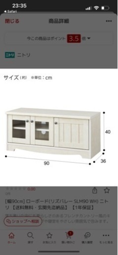 テレビ台　テーブル