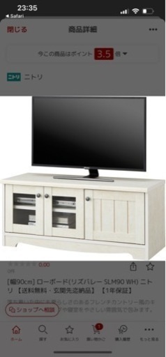 テレビ台　テーブル