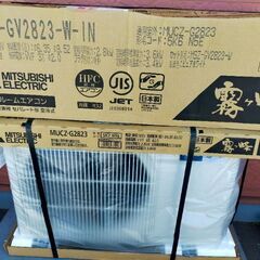 新品　10〜12畳 2.8kw　三菱電機 MSZGV2822 標準取り付け込み②　67000円