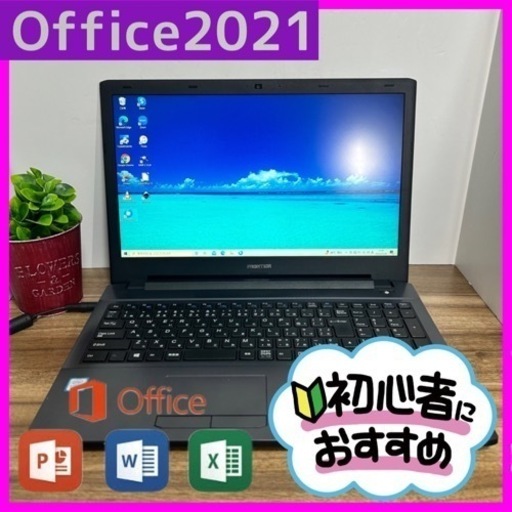 B51特価品【Microsoftoffice♡i5♡カメラ】すぐ使えるPC