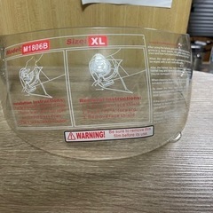 ヘルメットシールドの画像