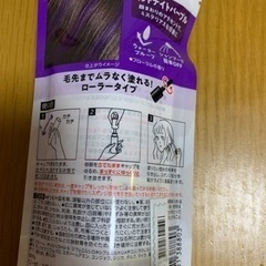 リーゼヘアーモンスターの画像