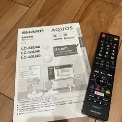 【受渡者決定】SHARP AQUOS 40V型 液晶テレビ 2016年モデルの画像