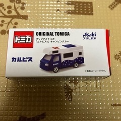 トミカ