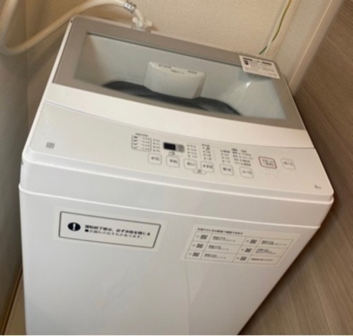2021年式 洗濯機お譲りします