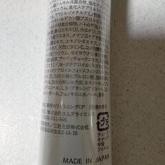 ホワイトニング マイルドクリアジェルの画像