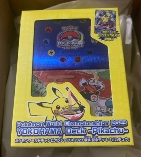 ポケモンワールドチャンピオンシップス2023 横浜記念デッキ ピカチュウ
