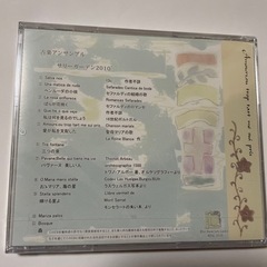 古楽アンサンブル『愛が私を支配した』の画像