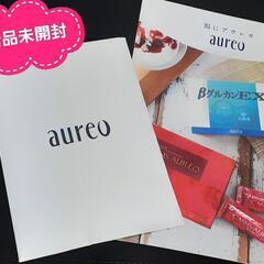 配送対応【新品 未開封】健康食品 水性食物繊維 アウレオβ グル...