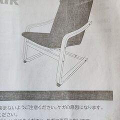椅子、ドクターチェアの画像