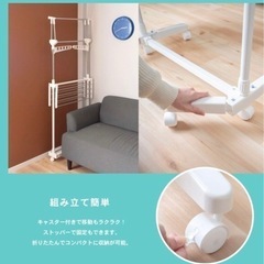 室内物干しの画像