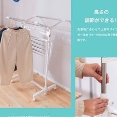 室内物干しの画像