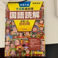 中学受験プロ家庭教師が新規生徒さんを募集します！ 東京23区 千葉  現在中学受験生多数指導中！  中学受験　家庭教師の画像