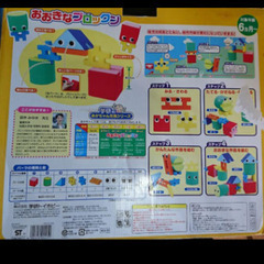 学研　おおきな ブロックン ソフト ブロック 積木の画像