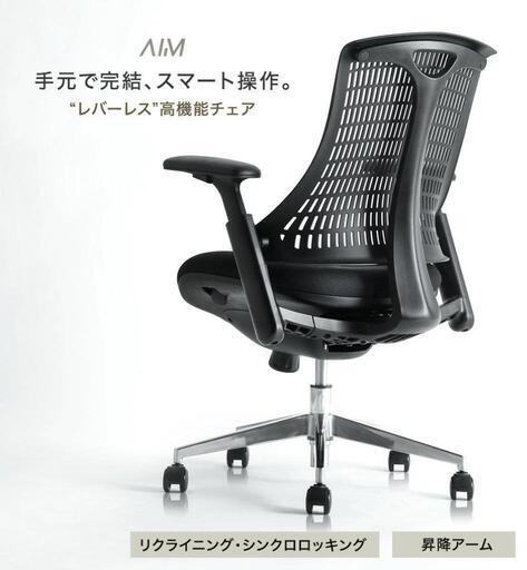 ■取引決定済■2022年購入■樹脂メッシュ 高機能 ワークチェアお洒落 ハイバック 疲れないリクライニング/ロッキング/パソコンチェア