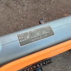 AIDDE 12Q1 電動アシスト自転車(お取引中)の画像