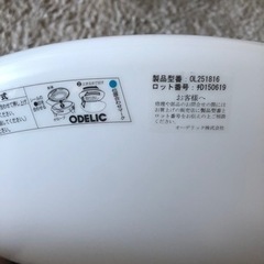 オーデリック製　LED シーリングライトの画像