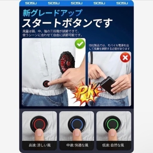 ✨新品未使用✨ 空調服 ベスト グレー S 40000mAh 大容量バッテリー