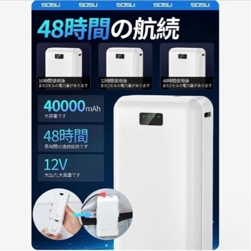 ✨新品未使用✨ 空調服 ベスト グレー S 40000mAh 大容量バッテリー