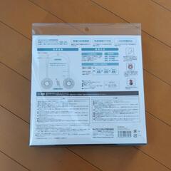 新品未開封品　首かけ扇風機　(卓上扇風機として使用可能）キャプテンスタッグ（CAPTAIN STAG） UW-45（サックスブルー/カーキ/ブラック　32の画像