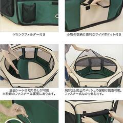ドッグサークル Lサイズ ピンク 未開封品の画像