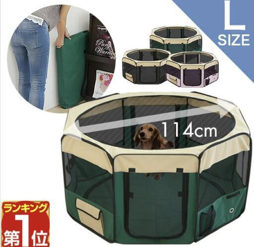 ドッグサークル Lサイズ ピンク 未開封品