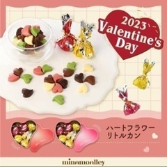 【期間限定】Heart Flower〈minamoalley〉の画像