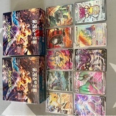 ポケモンカード★黒煙の支配者BOX