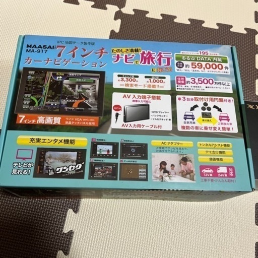受け渡し決定