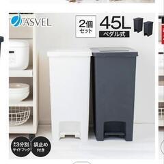 【新品】スリムペダル キッチン ふた付き 縦型 大容量 ワゴン ...